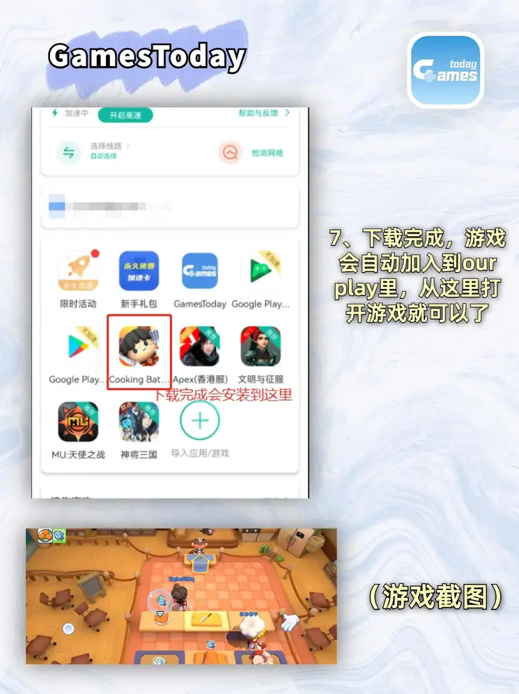 bob最新网页官网截图3