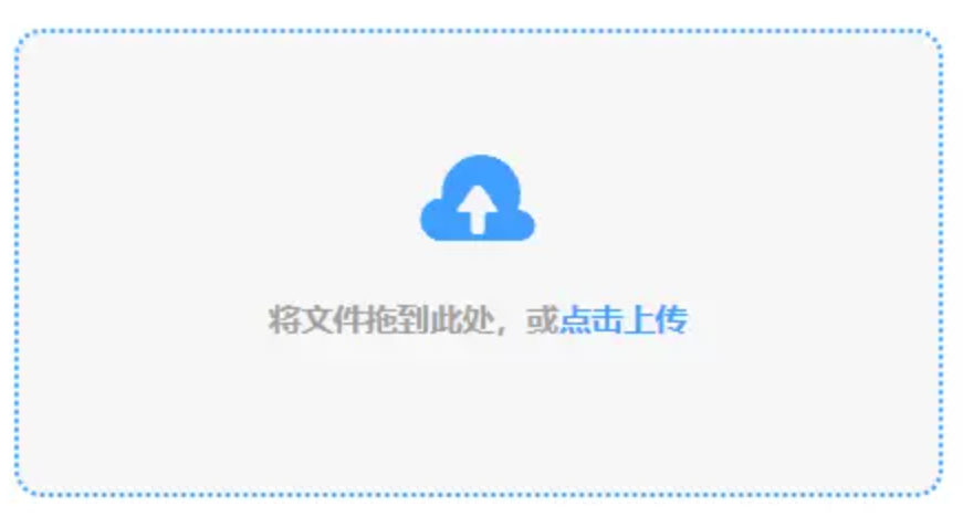 bob最新网页官网使用讲解 - 添加文件